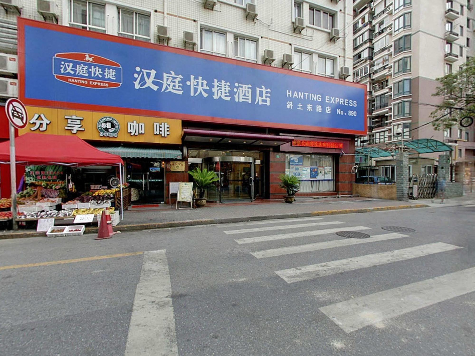 Hanting East Xietu Road Branch Shanghai Exterior photo